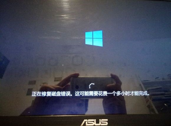 电脑磁盘错误需要一小时